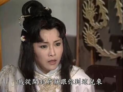 妖人施法迷晕美女,法术特效太炸眼