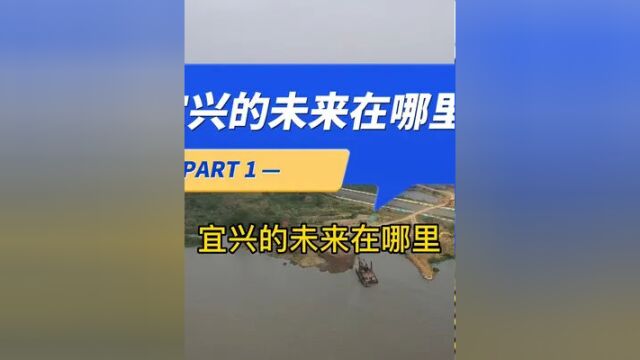 范蠡大道以东规划调整,发现商业部分变多了.宜兴的未来在何方? #宜兴宜兴 #城市发展 #城市规划