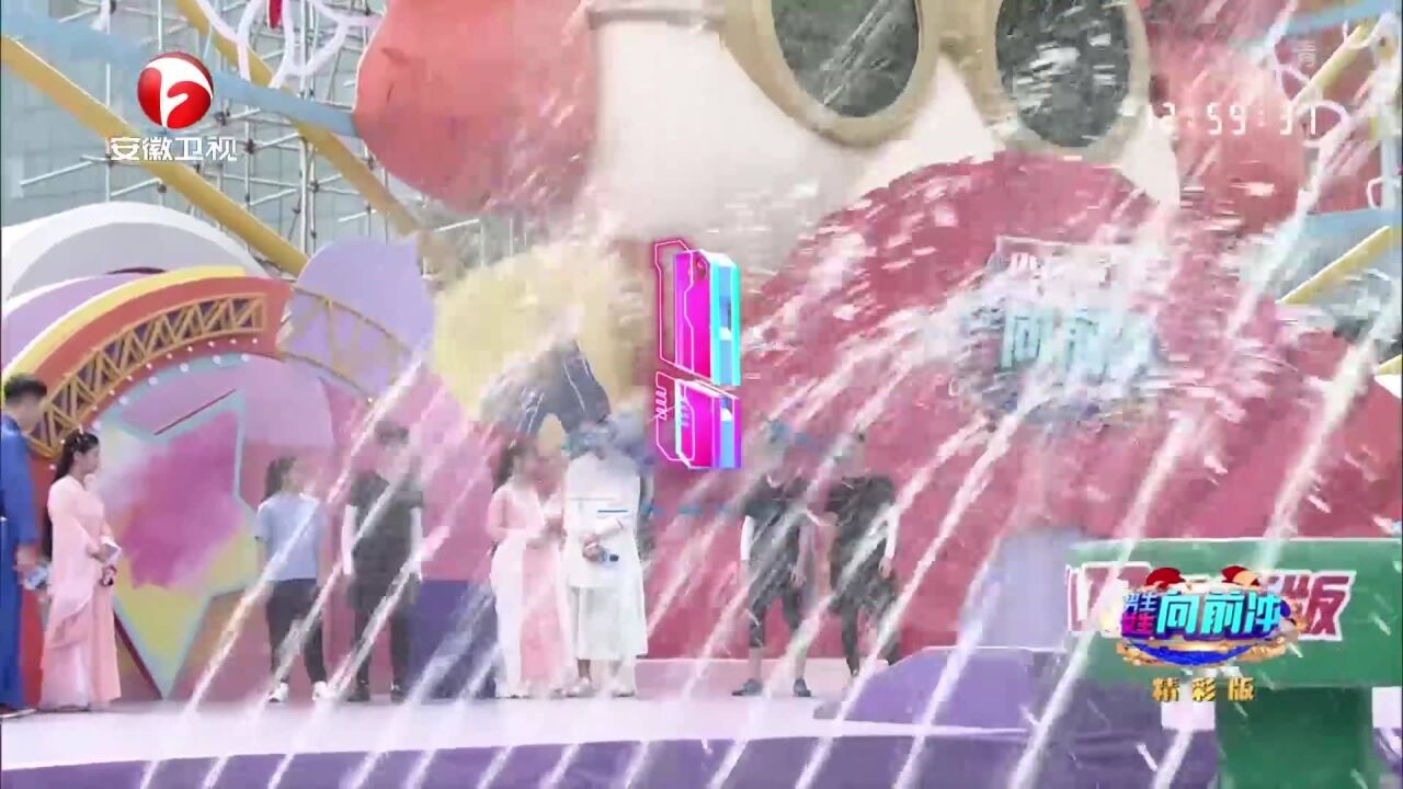 年轻的冲冲侠带美女闯关,全程温馨陪伴,简直是"暖男"丨向前冲
