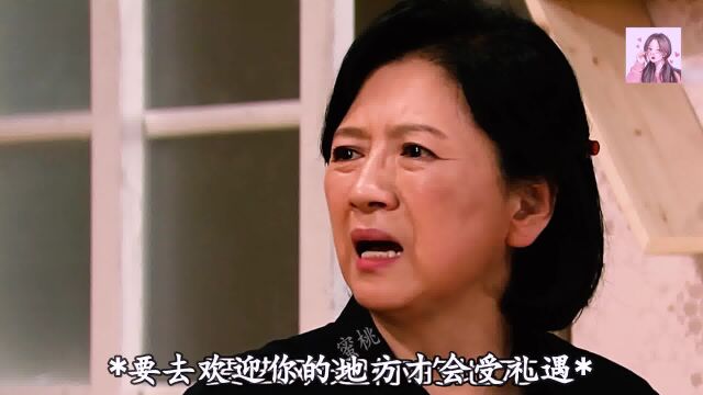 我女婿的女人第75集:这个女孩只因为da开了一个盒子,就遭到了一顿臭骂