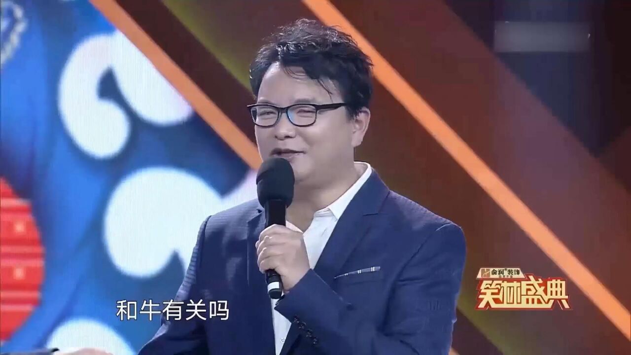 相声《你最牛:陈靓潘前卫现场讨口彩,看完笑到怀疑人生