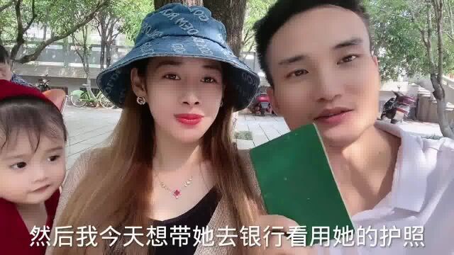 越南媳妇存了两年的私房钱,第一次存银行,激动:它吞了我的钱!