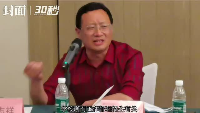 30秒丨内江职业技术学院副院长陈华东谈招生宣传:每日都是招生日 人人应是宣传员