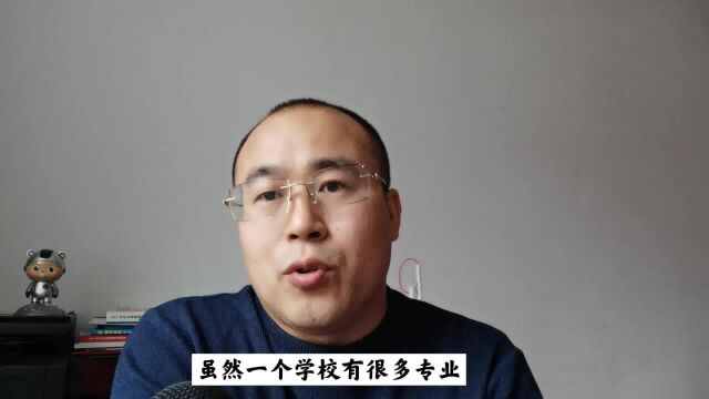 大学生就业蓝皮书推荐的热门专业有哪些?