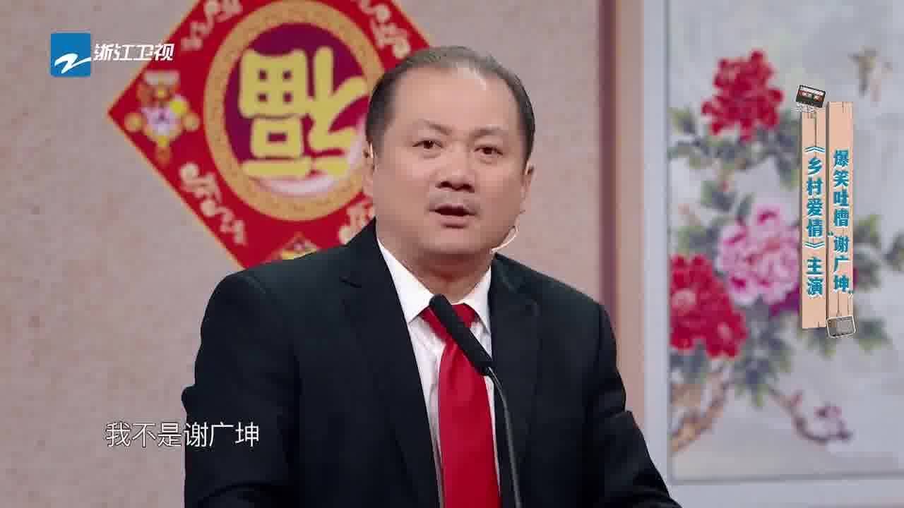 “刘能”在剧中是本色出演?谢广坤在线吐槽,八年下来蹭坏了12个电饭煲