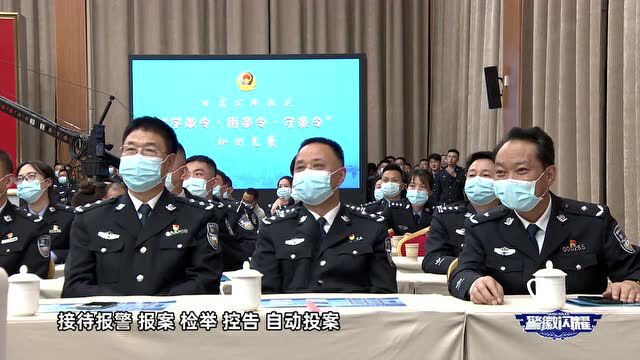 警徽闪耀丨《学条令 树形象》——甘肃省公安机关《人民警察内务条令》知识竞赛侧记