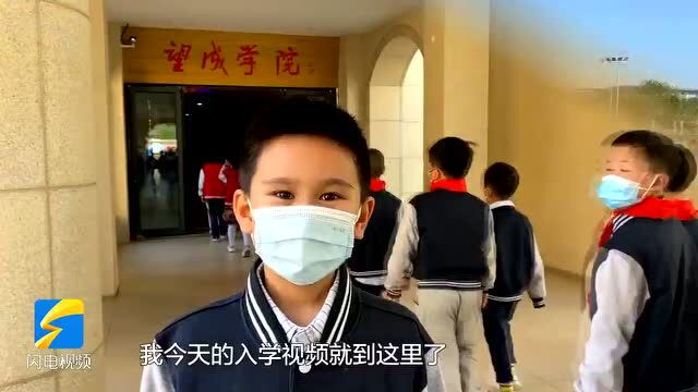 Vlog丨贴核酸检测贴纸、测温……济南经成小学学生有序恢复线下上课第一天要做这些事