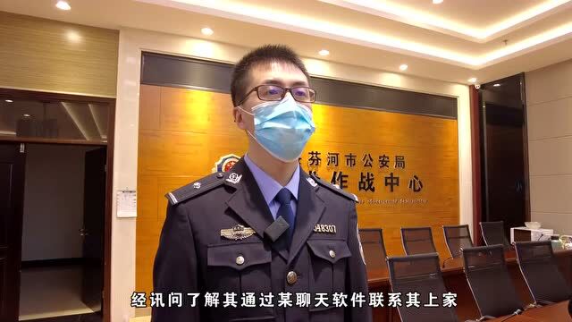 帮人非法转账2000多万!| 这3人涉嫌“帮信”罪被抓