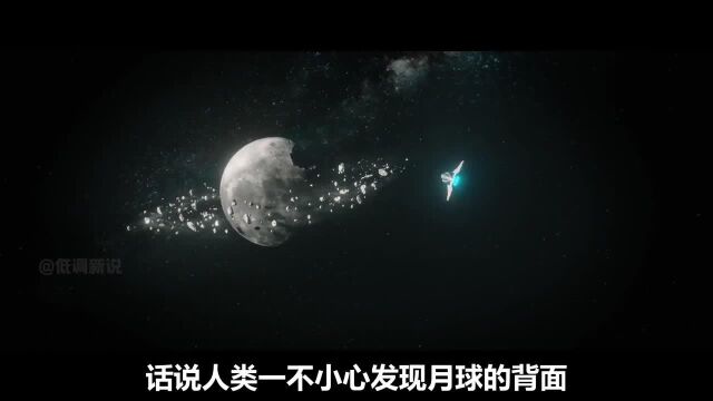 外星人在恐龙时代,就来到地球,开始发展文明!