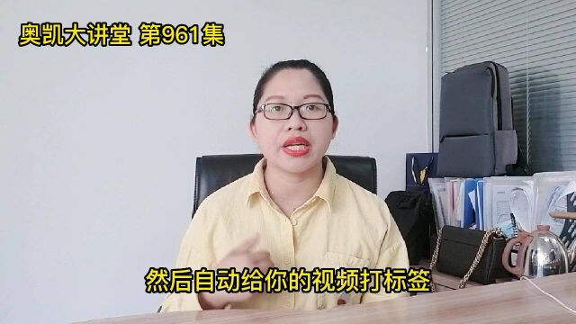 961 工业品短视频运营如何快速吸引精准粉丝?