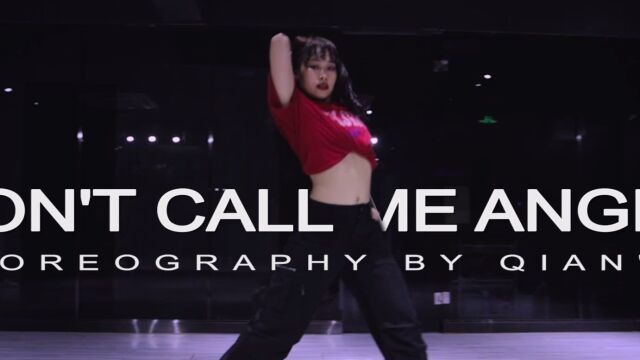 【MEGA】倩儿 编舞 DON'T CALL ME ANGEL