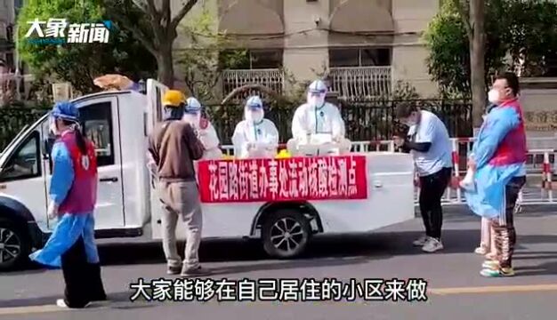 挂职街道办的这位郑报“小花”,做了啥引来央媒关注,还上了热搜?