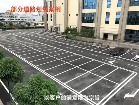 南宁大学校园道路交通标线,高校道路划线