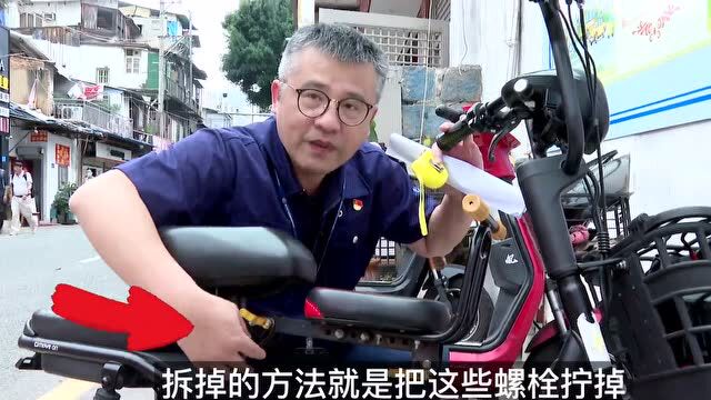 电动自行车可以这么“加座”?勿把孩子安全置于非法改装之上!