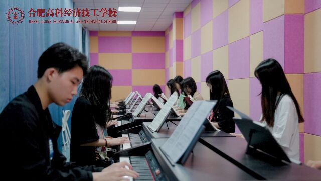 合肥高科经济技工学校音乐生精彩开端