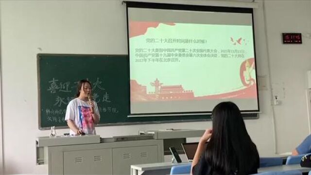 韩山师范学院文学与新闻传播学院2021140403团支部