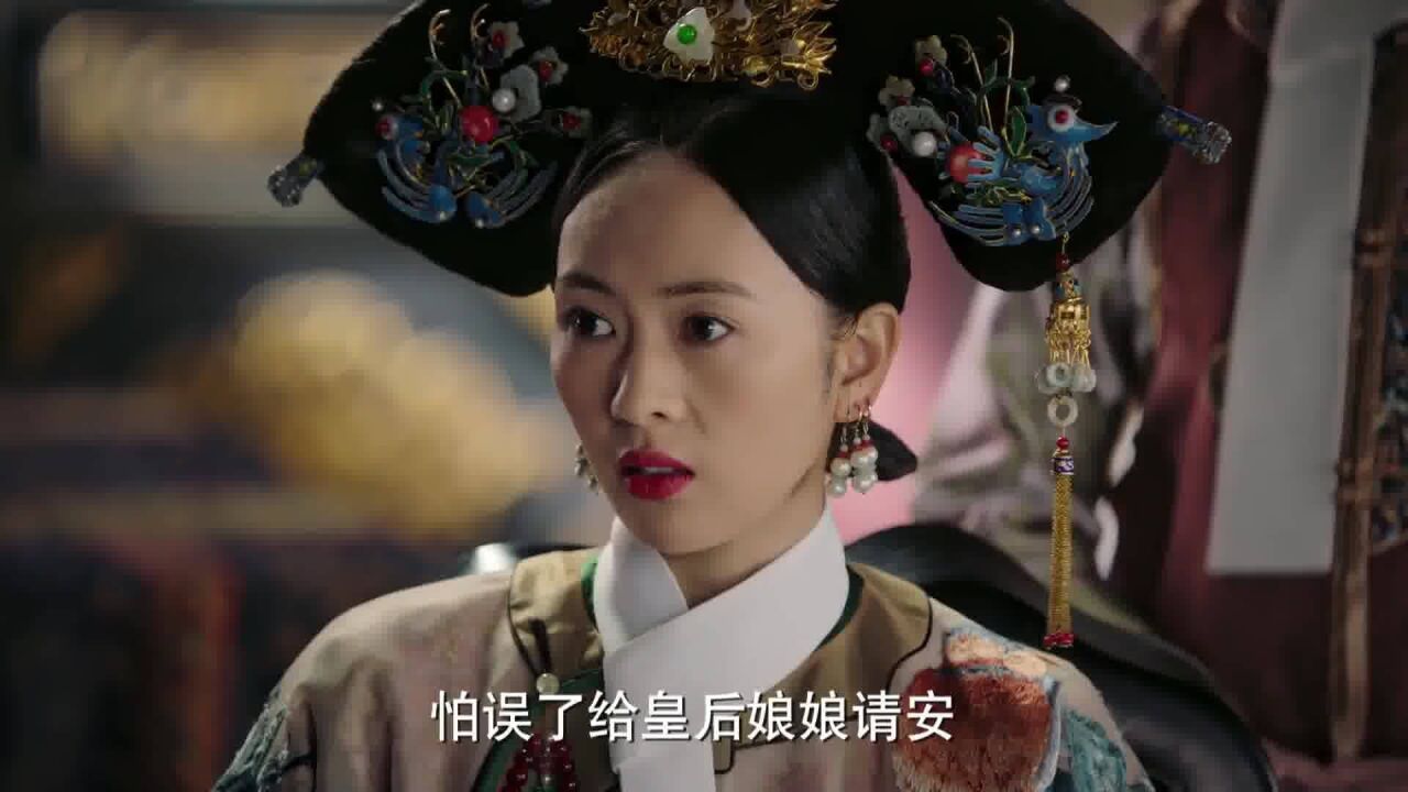 贵妃给皇后请安,谁料玫常在给玉簪弄碎,这下有好戏看了!