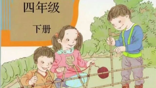 教育部:成立调查组全面彻查教材插图问题 结果将及时向社会公布