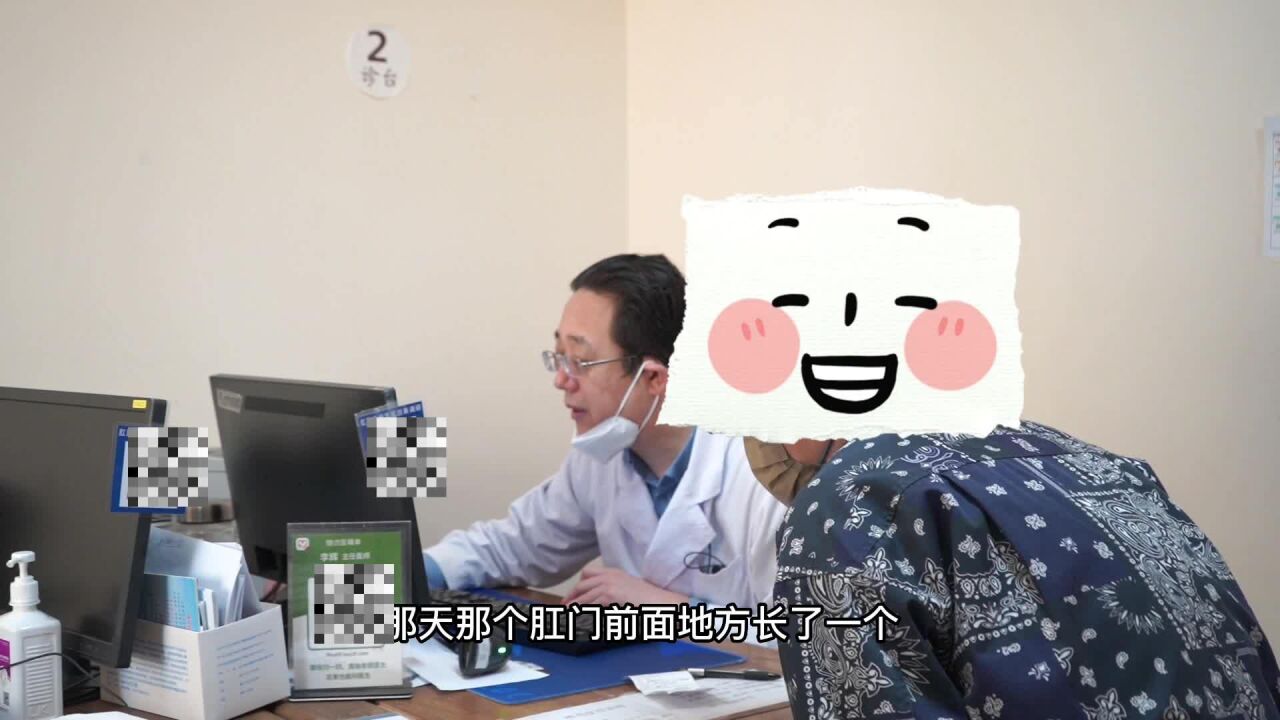 肛门口前几天长一个小疙瘩,突然特别疼,这是痔疮还是脓肿?