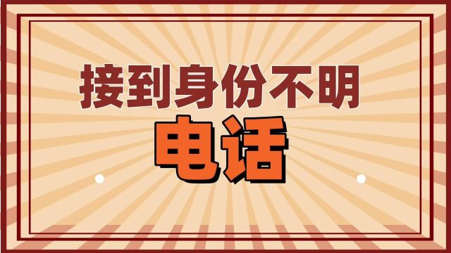 2022逾期后还是会被爆通讯录