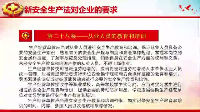 安全生产月来了!这些超实用的宣教素材,你要备齐