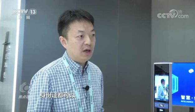 博览会 | 创新方案巡礼之对话睿家科技:数智疫情防控的“平战结合”