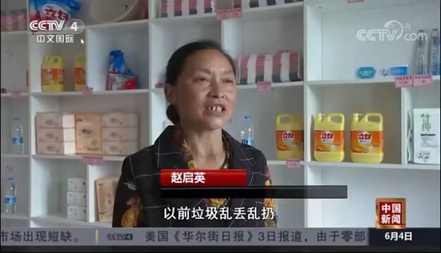 央视点赞北川城乡环境综合提质三年行动新成效