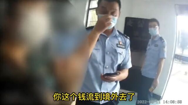 《反诈在身边》:刷单返利是陷阱!