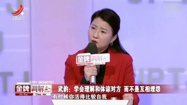 因为前妻不复婚,男子拒绝支付孩子抚养费,调解员:算男人吗?