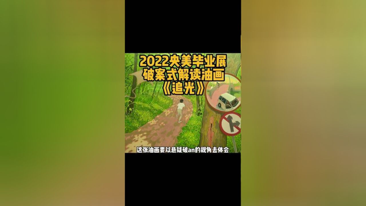 北京市,2022中央美术学院毕业展