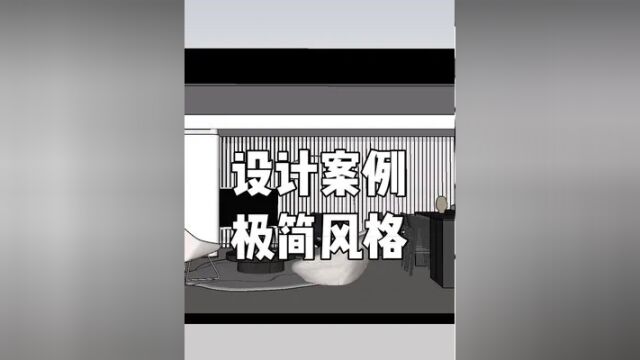 业主已经把主沙发买好了,这款沙发大家都知道名字吧 大学城龙湖项目#室内设计 #装修设计 #设计案例分享