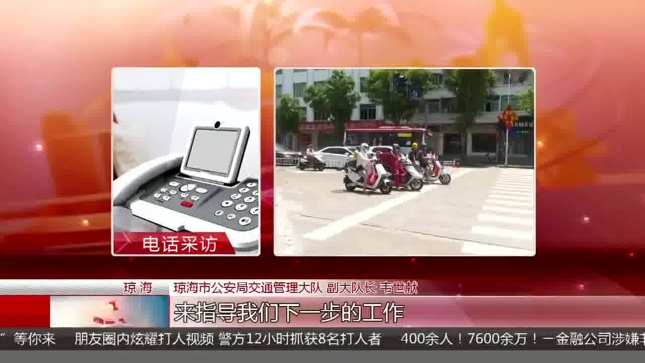 道路改造后易拥堵? 交警:将不断调研优化