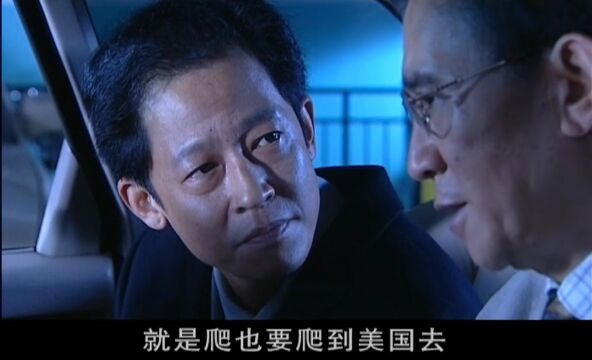 《黑雾02》从大毒枭走向律师,终极反转啊.