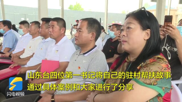 山东广播电视台“走基层.颂党恩”活动走进单县