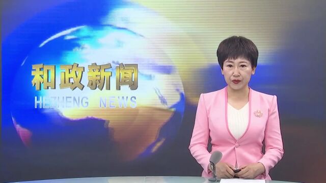 中国书画名家走进临夏和政县采风