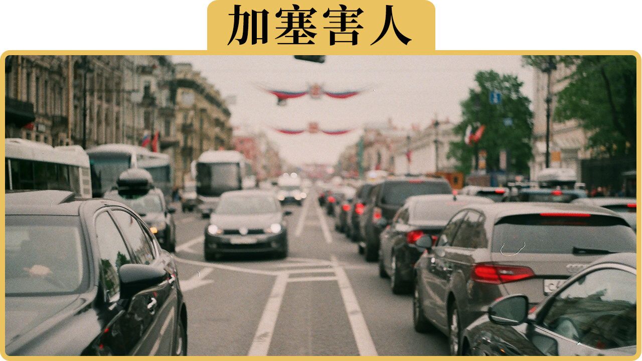 备胎说车:新手遇到加塞,怎么避免吃亏