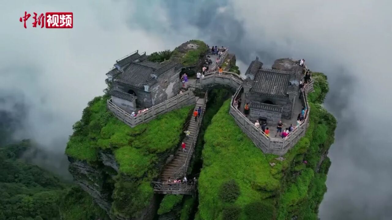 航拍夏日梵净山:层峦叠翠云雾缭绕