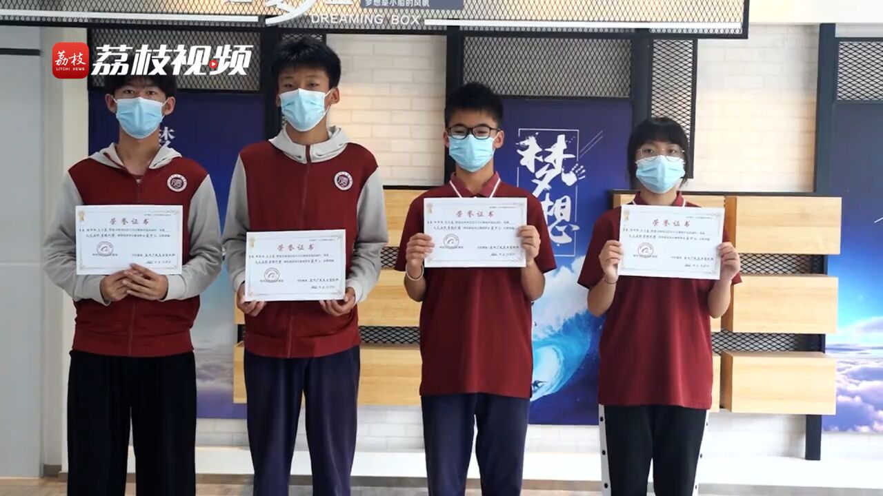 点赞!4名“见义智为”初二少年获万元奖励