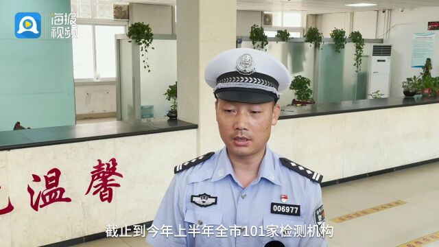 从“交钥匙”到“上门取车” 济南车管实现足不出户办业务