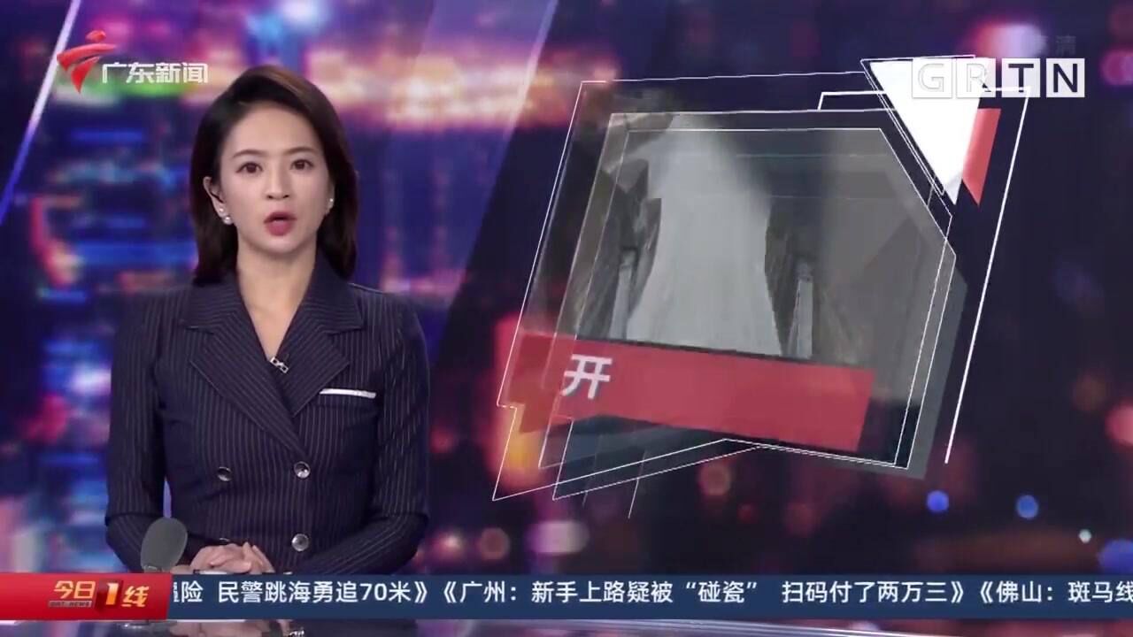 潮州饶平:发挥旱涝调节功能 汤溪水库开闸泄洪