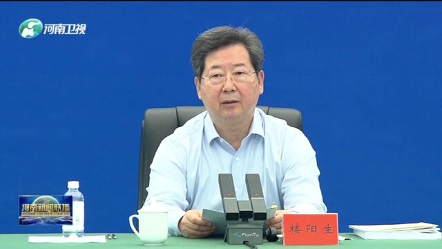 【视频】主会场在洛阳!全省第五期“三个一批”项目建设活动举行