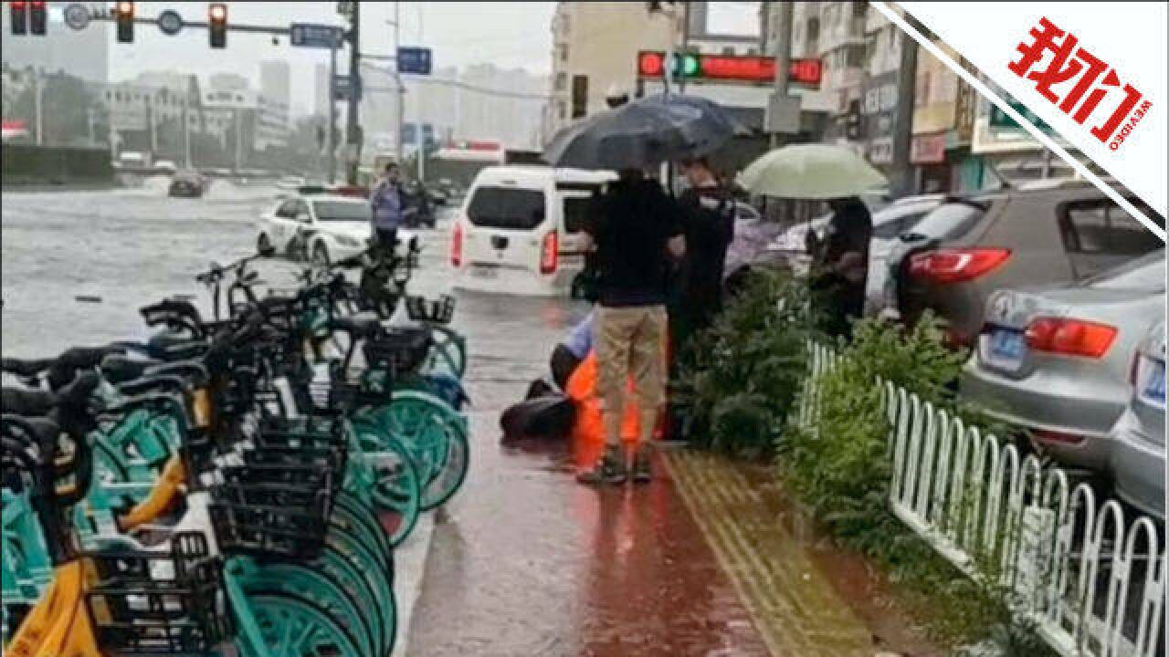 沈阳一女子倒在雨中经抢救无效死亡 供电公司:事发地有设备漏电 非供电企业维护