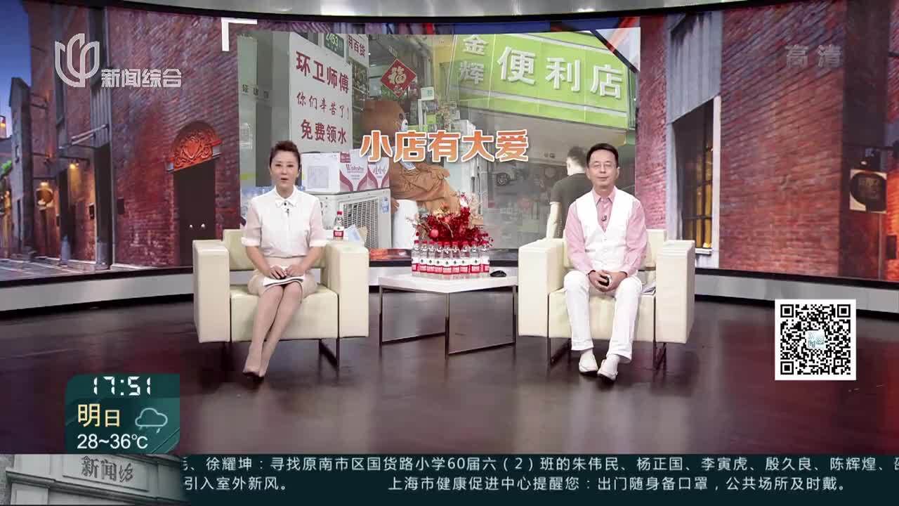 小店关爱环卫工 年均送水上百箱