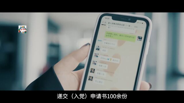 幸福盘龙 “暖新'”之举