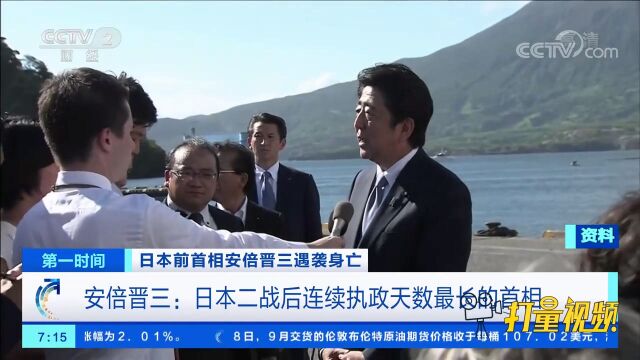 安倍晋三及其“安倍经济学”