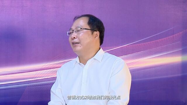 跑出经济复苏“加速度” 满足人民群众“真需求”!龚德勤做客《对话书记》栏目