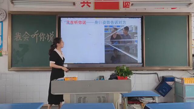 小学+心理+乐平镇所属学校