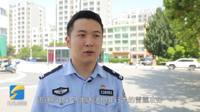 320余名犯罪嫌疑人落网!潍坊市坊子公安以“雷霆攻势”捍卫群众利益