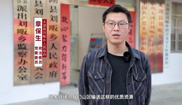 黄晓安:绽放的青春最精彩