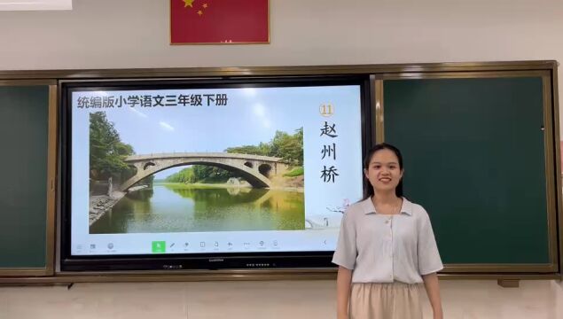 小学语文 云东海街道